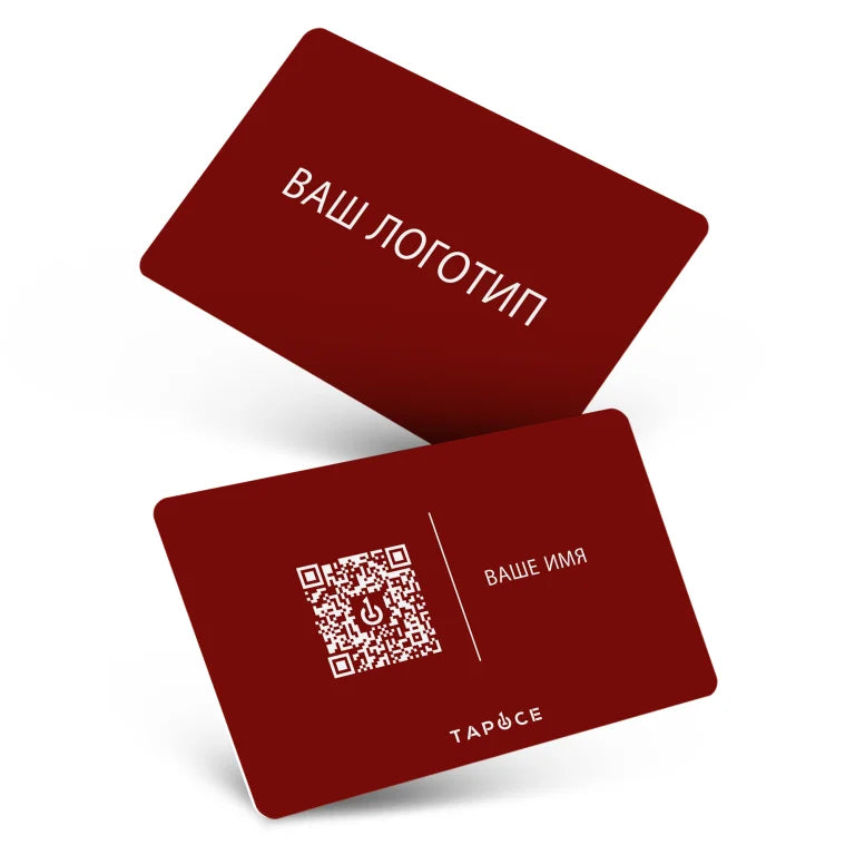 NFC Business Cards-Customised