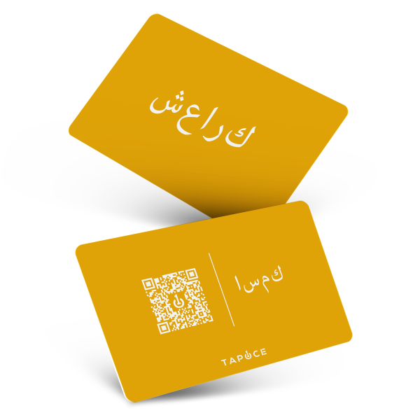 Customised NFC Business Card Dubai